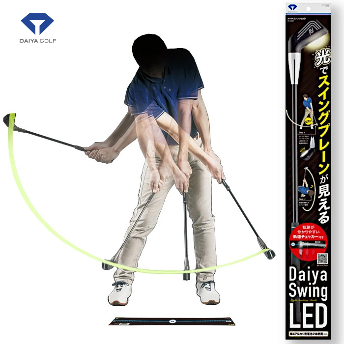 ダイヤスイングLED (TR-5001) 自動でヘッドが光ることで、視覚的に自分のスイング軌道がわかるスイング練習器 新品値札付【DAIYA正規品】拍卖