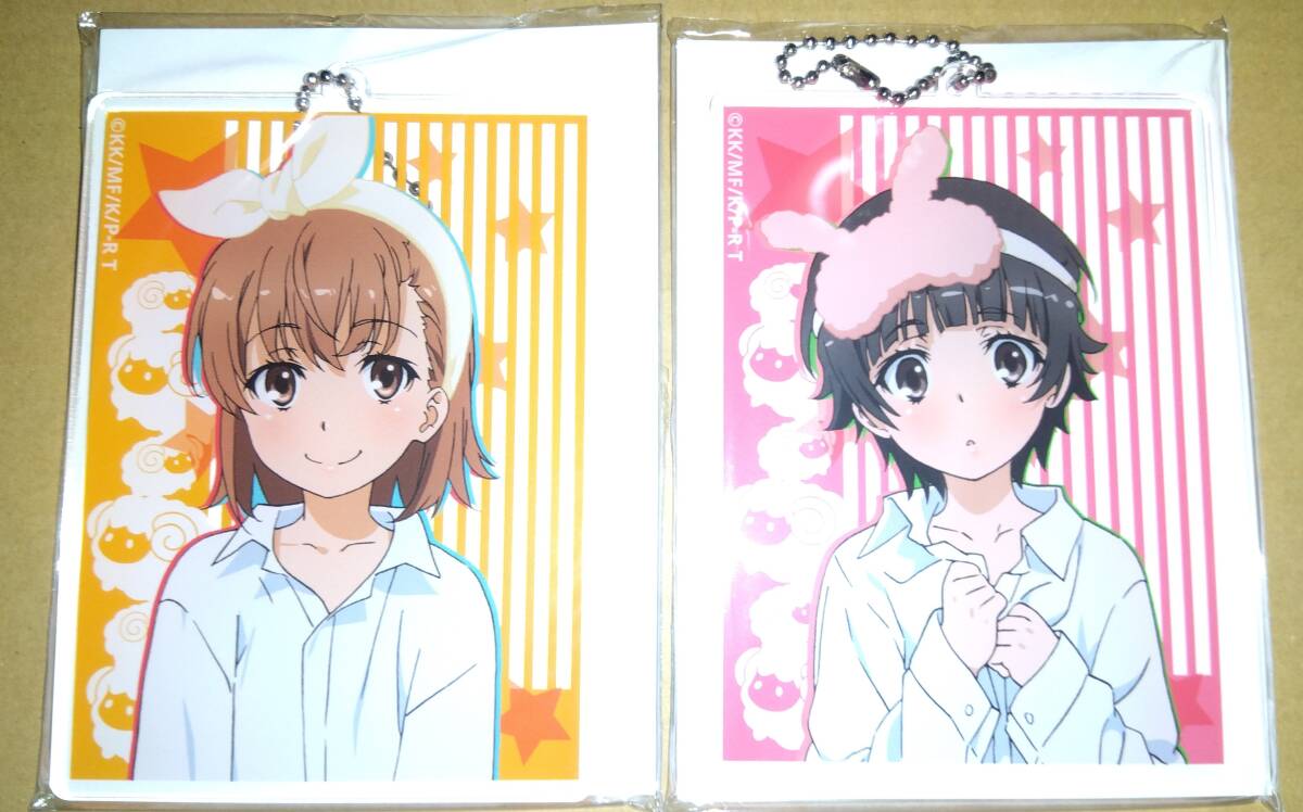 モーリーオンラインスクラッチ とある科学の超電磁砲T E賞アクリルキーホルダー2種 御坂美琴 初春飾利 新品未開封拍卖