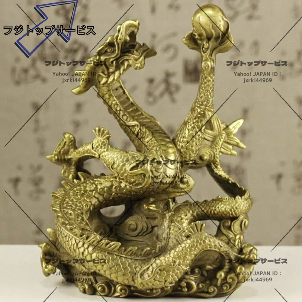 風水 置物 龍 左手に玉を持つ龍 五本爪 龍 竜 真鍮 ブロンズゴールド拍卖