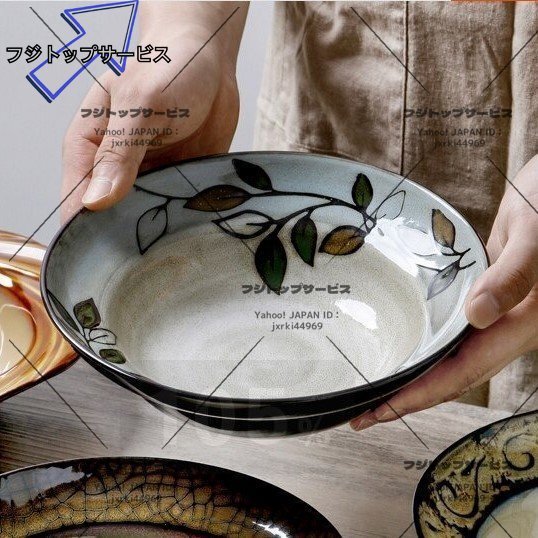 スープパスタにはこれ おしゃれ 食器 パスタボウル プレート 葉 器 和洋 レトロ インスタ映え 美しい 丸型 リーフ カレー WXT1435拍卖