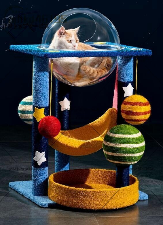 猫つかみ板*猫よじ登る棚*一体猫小屋*サイザル麻は磨耗に耐えられない*縦型猫つかみ柱拍卖