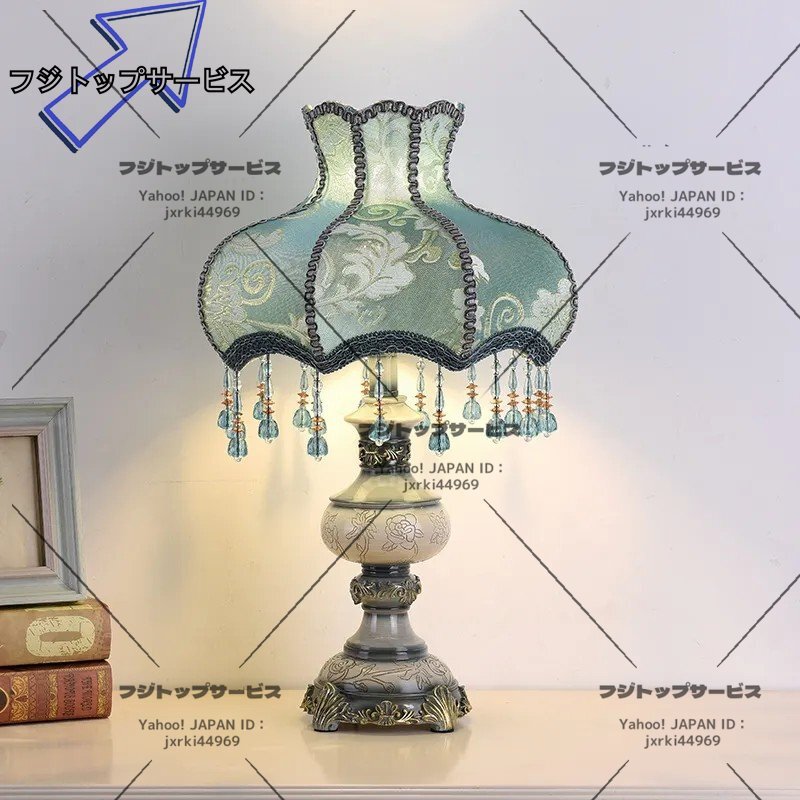 大人気★レトロ電気スタンド ランプ 豪華 卓上デスクテーブル デラックス ベッドサイド 照明 インテリア デスクライト拍卖