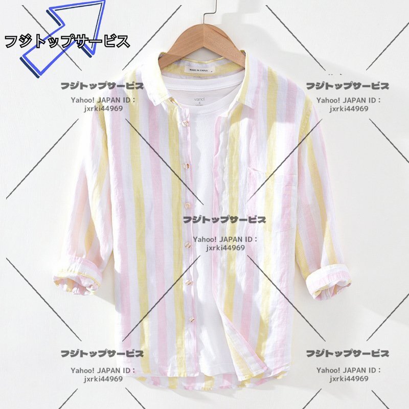 七分袖シャツ リネンシャツ メンズ 夏新品 半袖シャツ ストライブ柄 配色 麻シャツ 亜麻 お洒落 カジュアル 心地良し 清涼感 イエロー拍卖