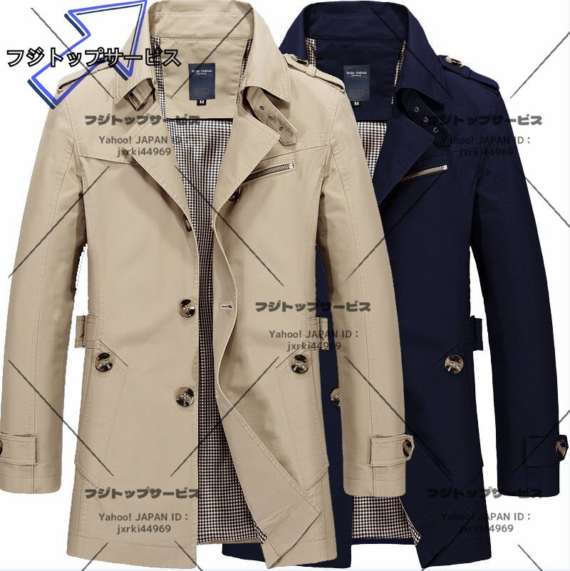 ステンカラーコート 新品 トレンチコート メンズ ロングコート 無地 ウォッシュ アウター 紳士 通勤 アウトドア ビジネス カーキ z1949拍卖