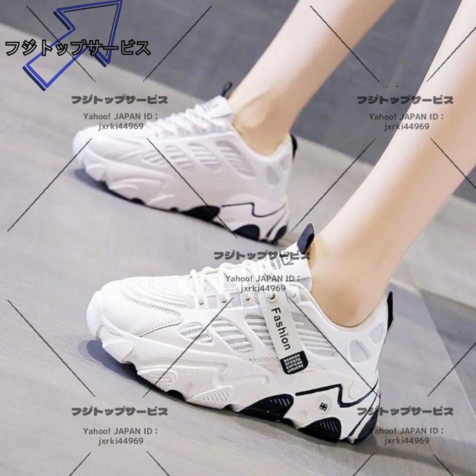 ☆新品運動靴 スニーカー ファッション 厚底 ins お洒落 ホワイト 靴 レディースシューズ A 2色/22~29cmサイズ選択/1点拍卖