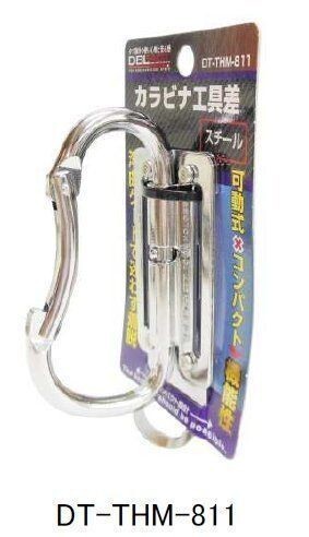 可動式ツールフック スチール製 DT-THM-811 ☆カラビナ拍卖