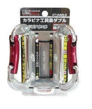 アルミ カラビナ工具差し/ツールフック DT-AWS-S シルバー拍卖
