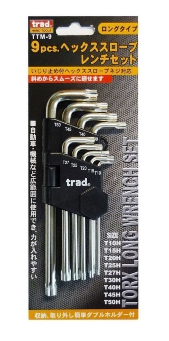 trad 9pcs ヘックススローブレンチセット TTM-9拍卖