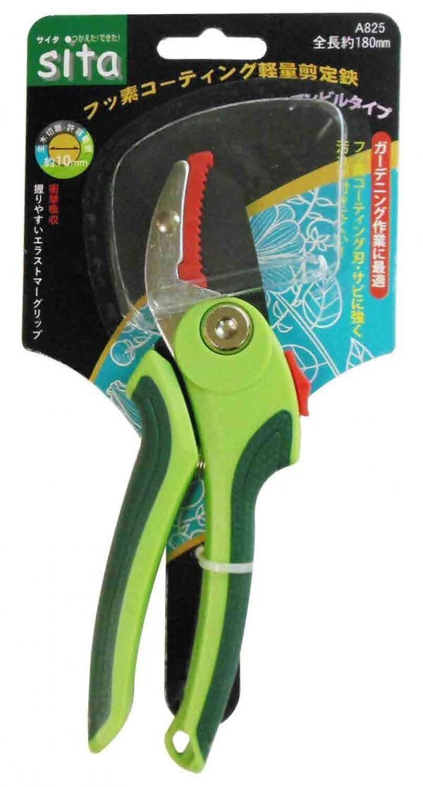 ☆ガーデニング作業に最適☆ siat フッ素コーティング 軽量剪定鋏 A825 ※360903拍卖