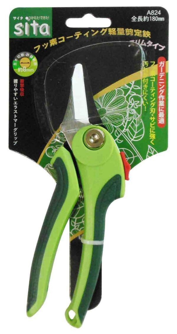 ☆ガーデニング作業に最適☆ siat フッ素コーティング 軽量剪定鋏 A824 ※360902拍卖