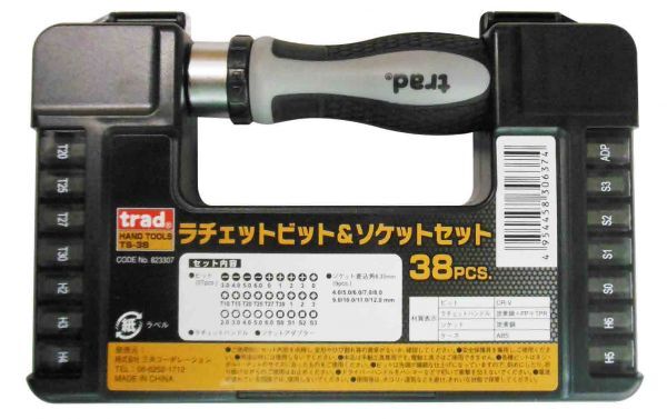 Trad ラチェット&ビットソケットセット 38pcs TS-38 ☆823307 ◎収納ケース付拍卖