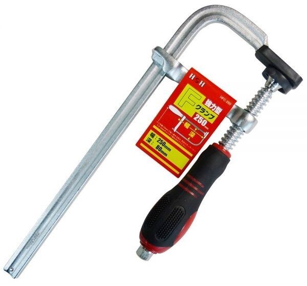 H&H 強力型Fクランプ 250mm HFC-250 ☆バイス 万力拍卖