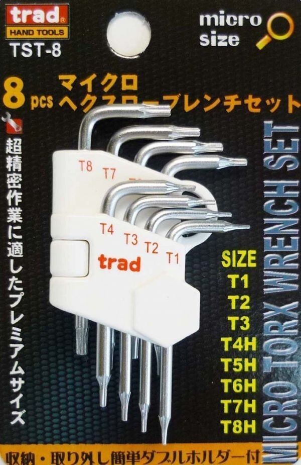 trad 8pcs. マイクロヘックススローブレンチセット TST-8 330121拍卖