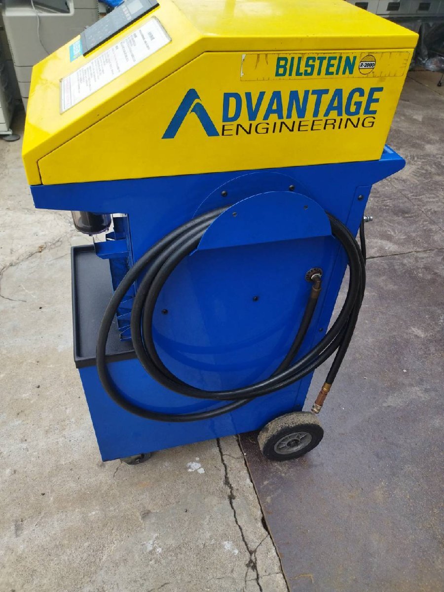 ■【下見/試運転OK】BILSTEIN R-2000 スラッジクリーン エンジン洗浄機 100V 通電OK 埼玉県坂戸市発【D0507MA3BH】拍卖