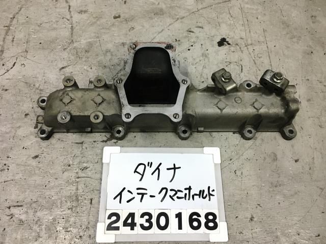 ダイナ BDG-XZU424 インテークマニホールド インマニ インレット N04C-TK デュトロ トヨエース 24V車 ワイド 17111-78050 D-5 013076拍卖