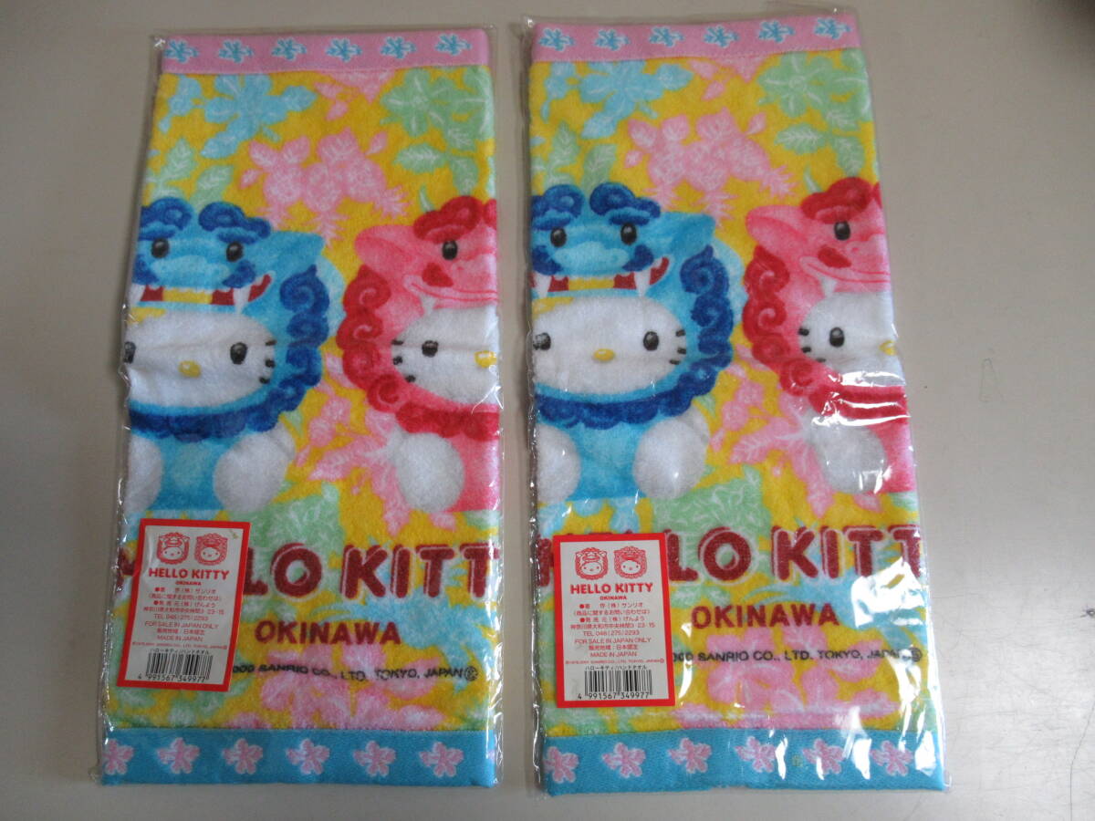 R6 06★沖縄限定 ハローキティ サンリオ ハンドタオル2枚セット タオル シーサー ご当地グッズ拍卖
