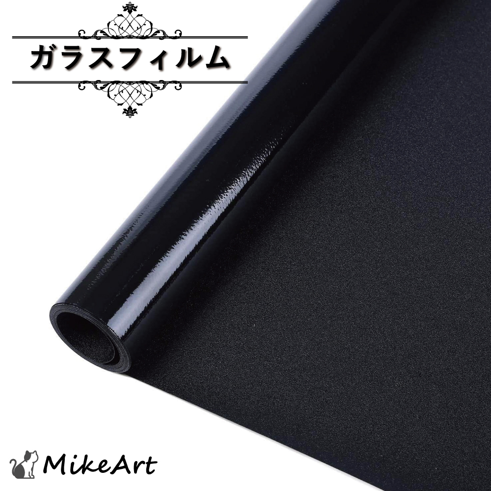 5枚【100×45cm】グラスシート 窓用フィルム ガラスフィルム 静電気 目隠し窓シート 遮光 DIY 仕切り 紫外線対策 おしゃれ 剥がせる 3拍卖