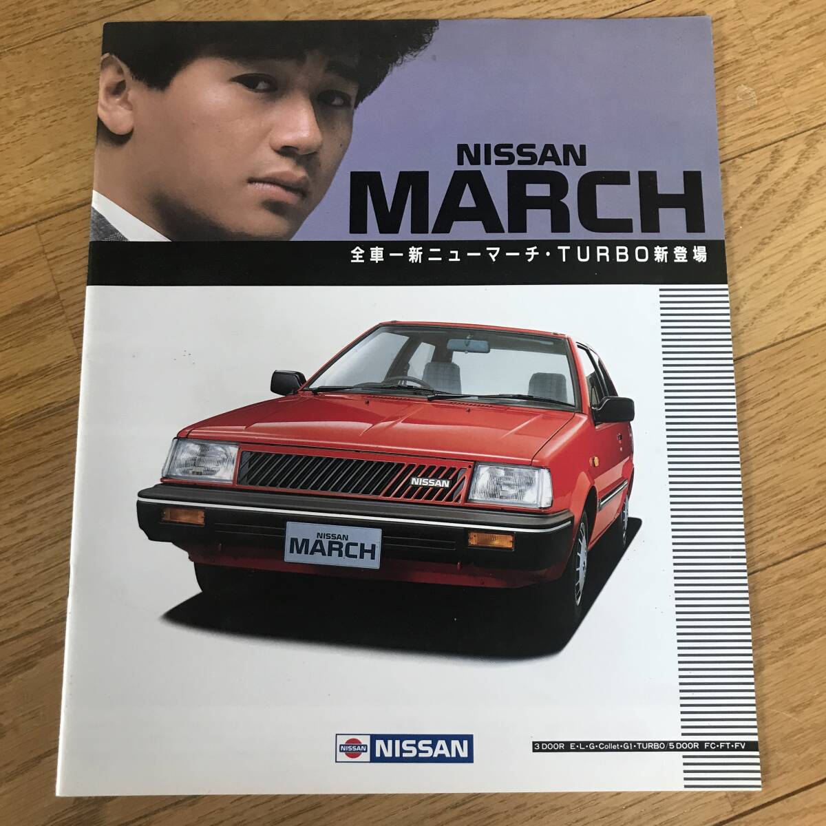 N01-28/ カタログ ニッサン マーチ 1985年 日産マーチ1000 3Dハッチバック、5Dハッチバック、ターボ拍卖