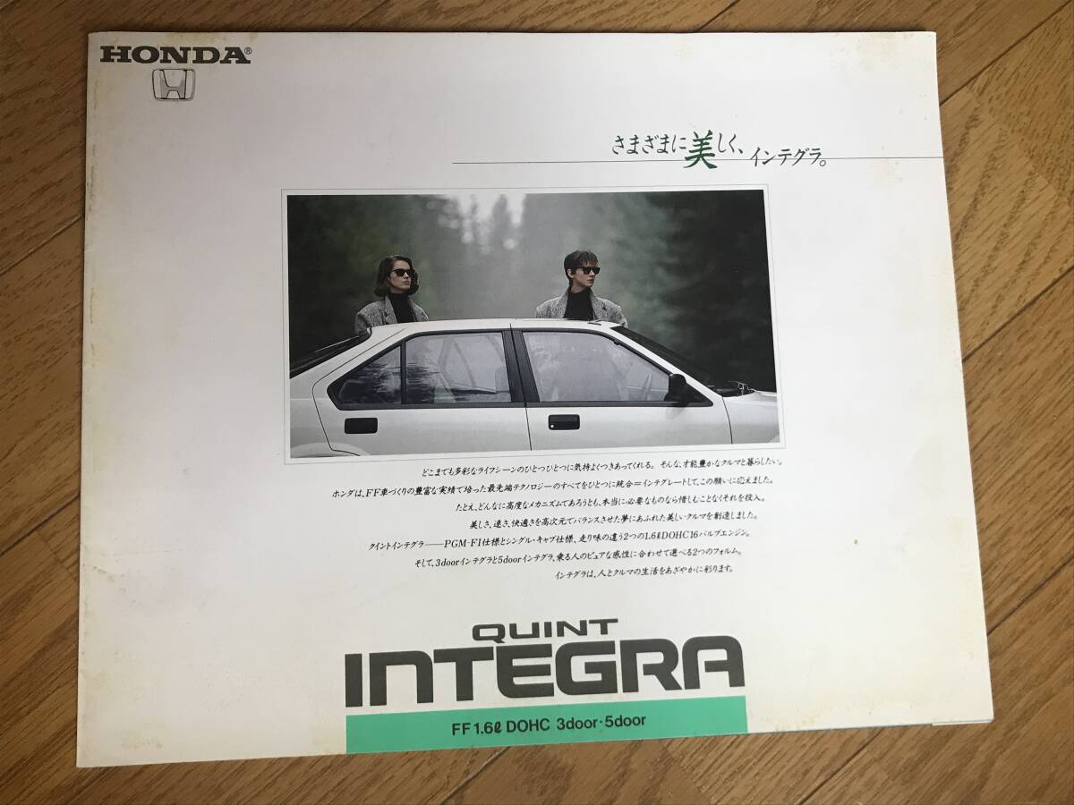 N05-63/ カタログ ホンダ クイント インテグラ 1985年 3ドアインテグラ 5ドアインテグラ拍卖
