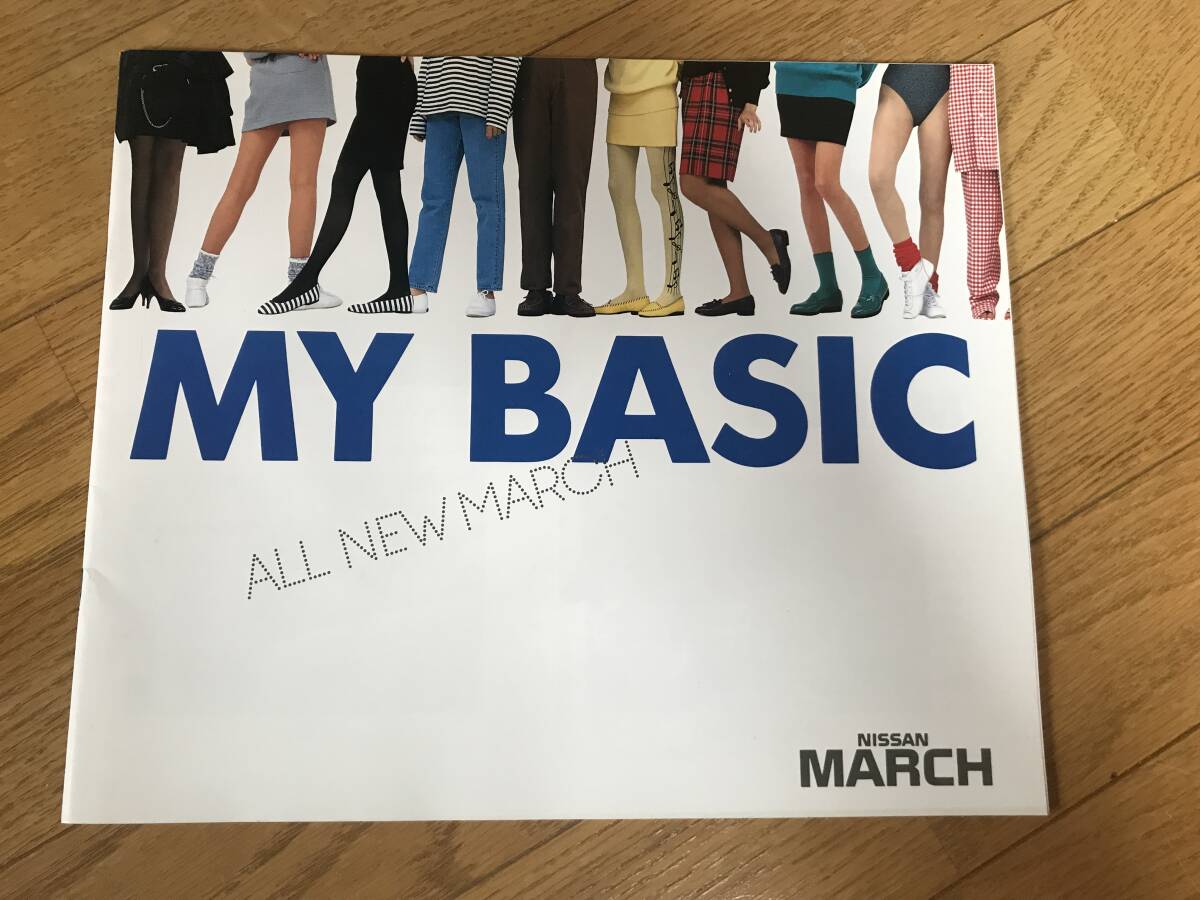 N07-10/ カタログ 日産 マーチ 1989年 3ドアハッチバック/5ドアハッチバック拍卖