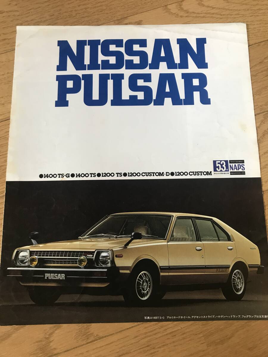 N01-06/ ニッサン パルサー カタログ 1978年 パルサー・ヨーロッパ/1400TS-G/TS/1200カスタム-D/カスタム拍卖