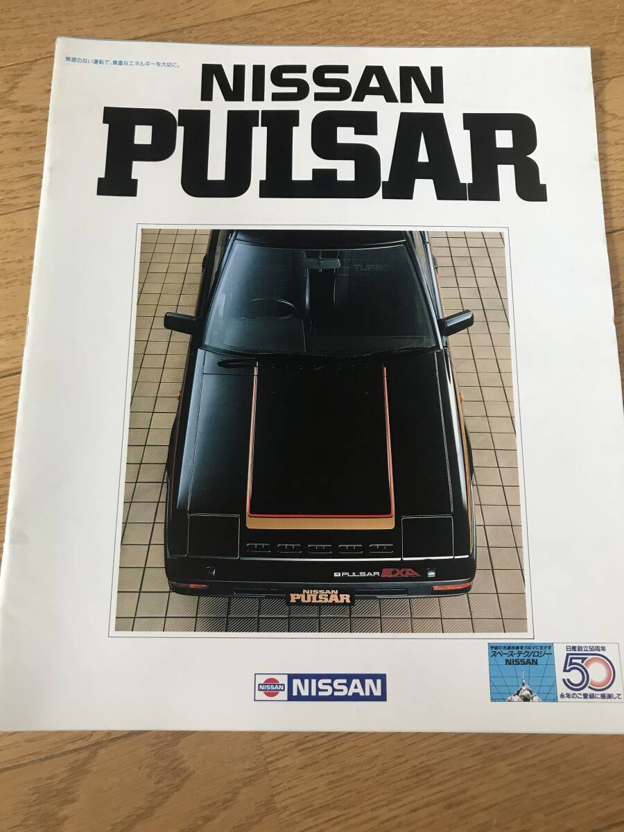N01-07/ ニッサン パルサー カタログ 1983年 サルーン/ハッチバック/ターボ/ディーゼル、1300・1500ターボ/1700-D拍卖