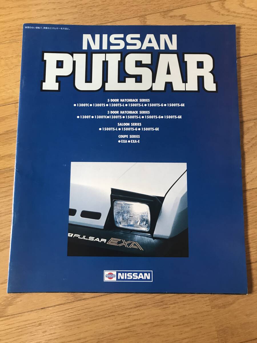 N01-12/ ニッサン パルサー カタログ 1983年 EXAクーペ/3Dハッチバック/5Dハッチバック/サルーン 1300・1500拍卖