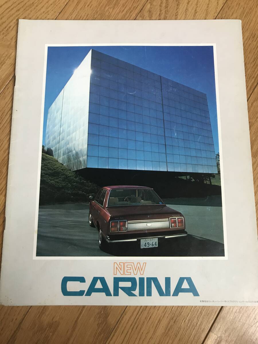 N02-02/ カタログ トヨタ カリーナ 1978年 セダン/1600・1800・2000・GT、ハードトップ/1600・1800・2000・GT拍卖