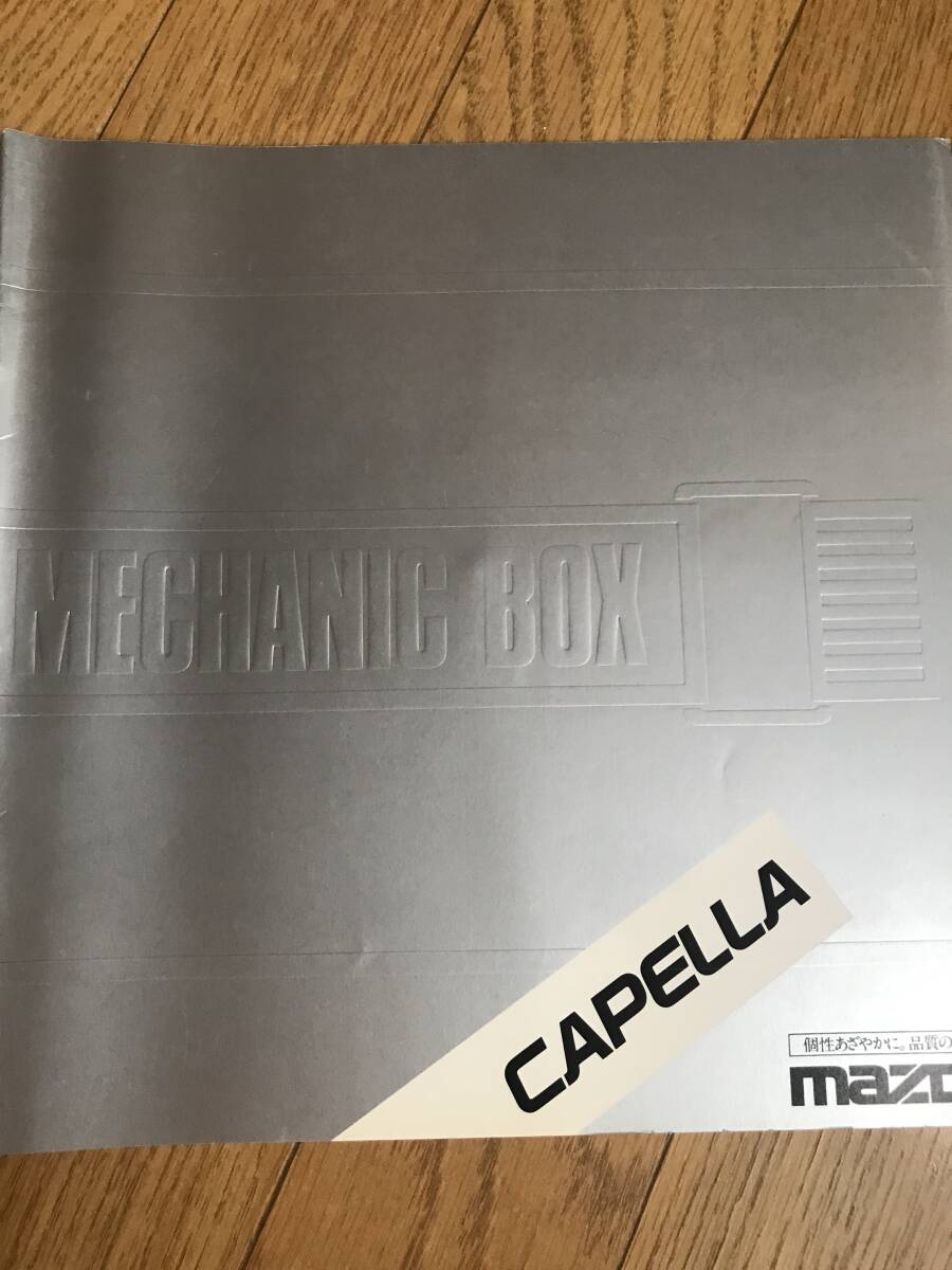 N04-38/ カタログ マツダ カペラ 2000/1800/1600 セダン/クーペ拍卖