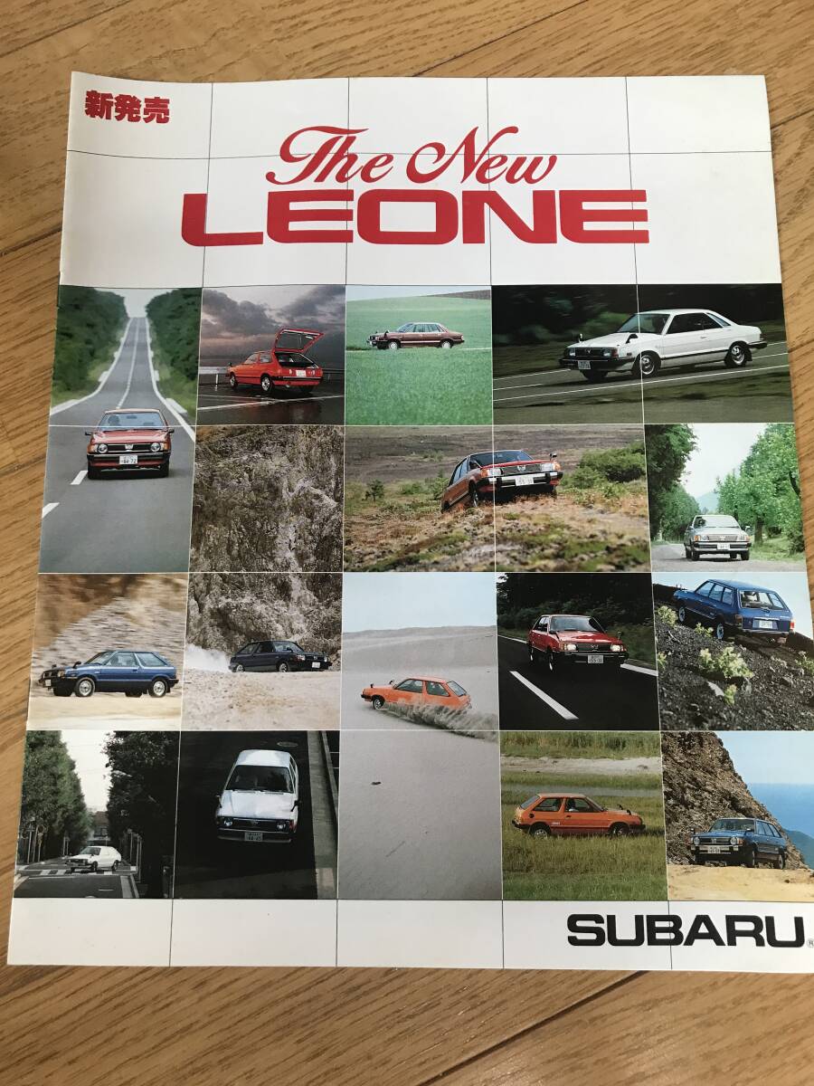N05-11/ カタログ スバル レオーネ 1979年 1800GTS・GTL/1600GLS・GLF・LF・L/18004WD/1800ハードトップ/1600ハードトップ拍卖