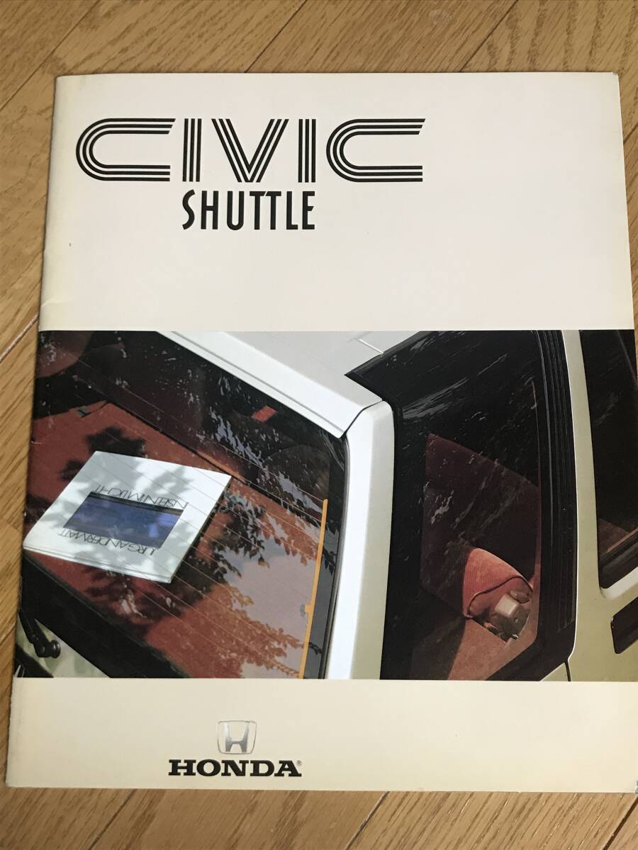 N05-42/ カタログ ホンダ シビック シャトル 1983年 53U/55M/55J/55G/55ⅰ 拍卖