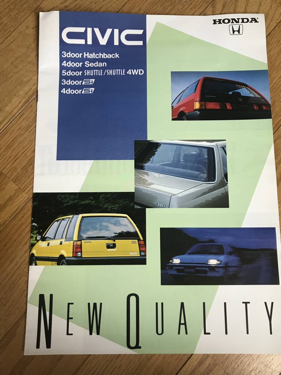 N05-45/ カタログ ホンダ シビック 1985年 3ドアハードトップ/4ドアセダン/5ドアシャトル・4WD/3ドアSⅰ/4ドアSⅰ拍卖