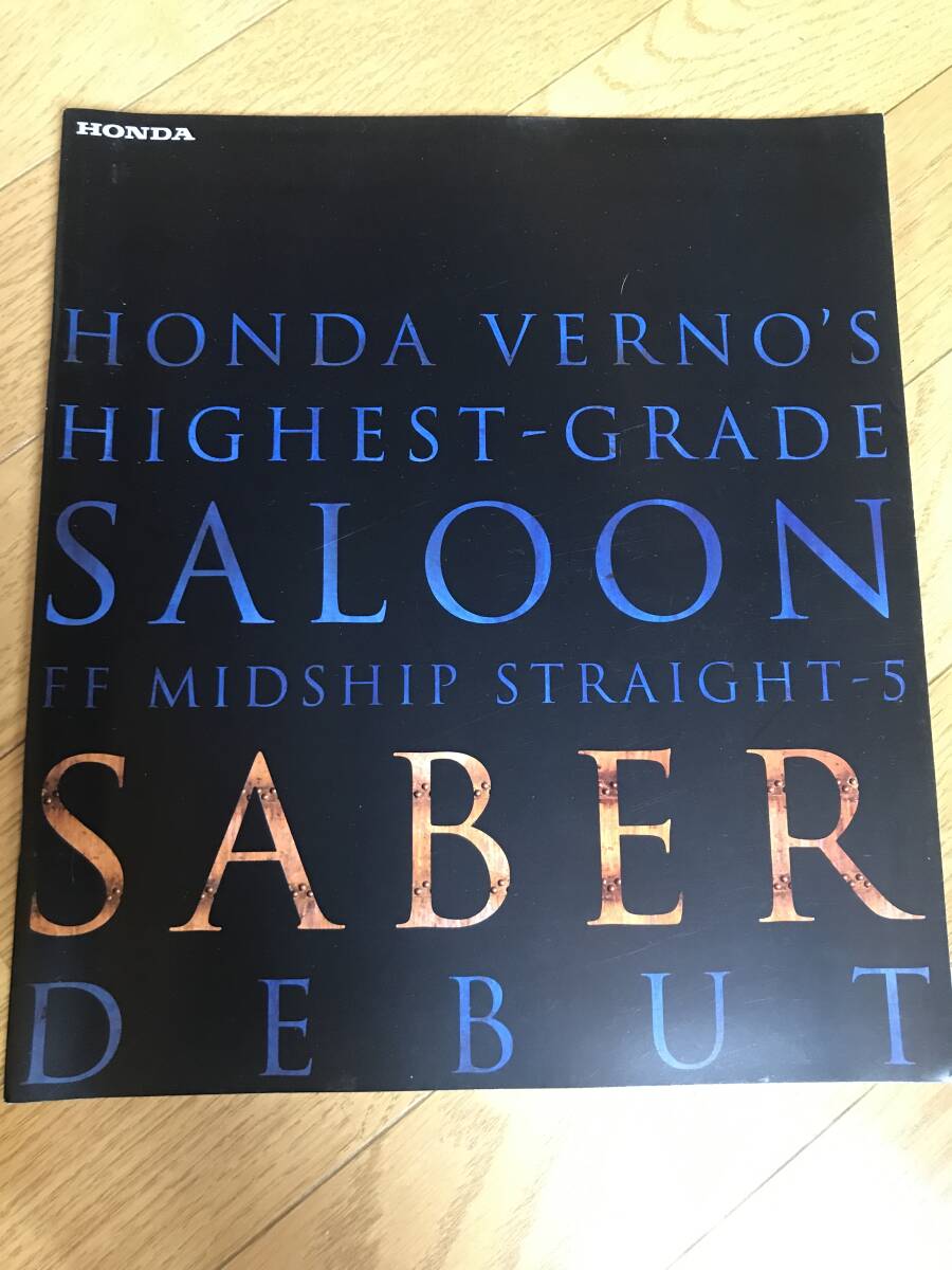 N05-68/ カタログ ホンダ セイバー 1995年 25S/25XG/25G/20G拍卖