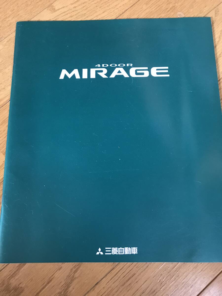 N06-32/ カタログ 三菱 ミラージュ 1995年 4ドア1800,1500,1300、2DW/4WD拍卖