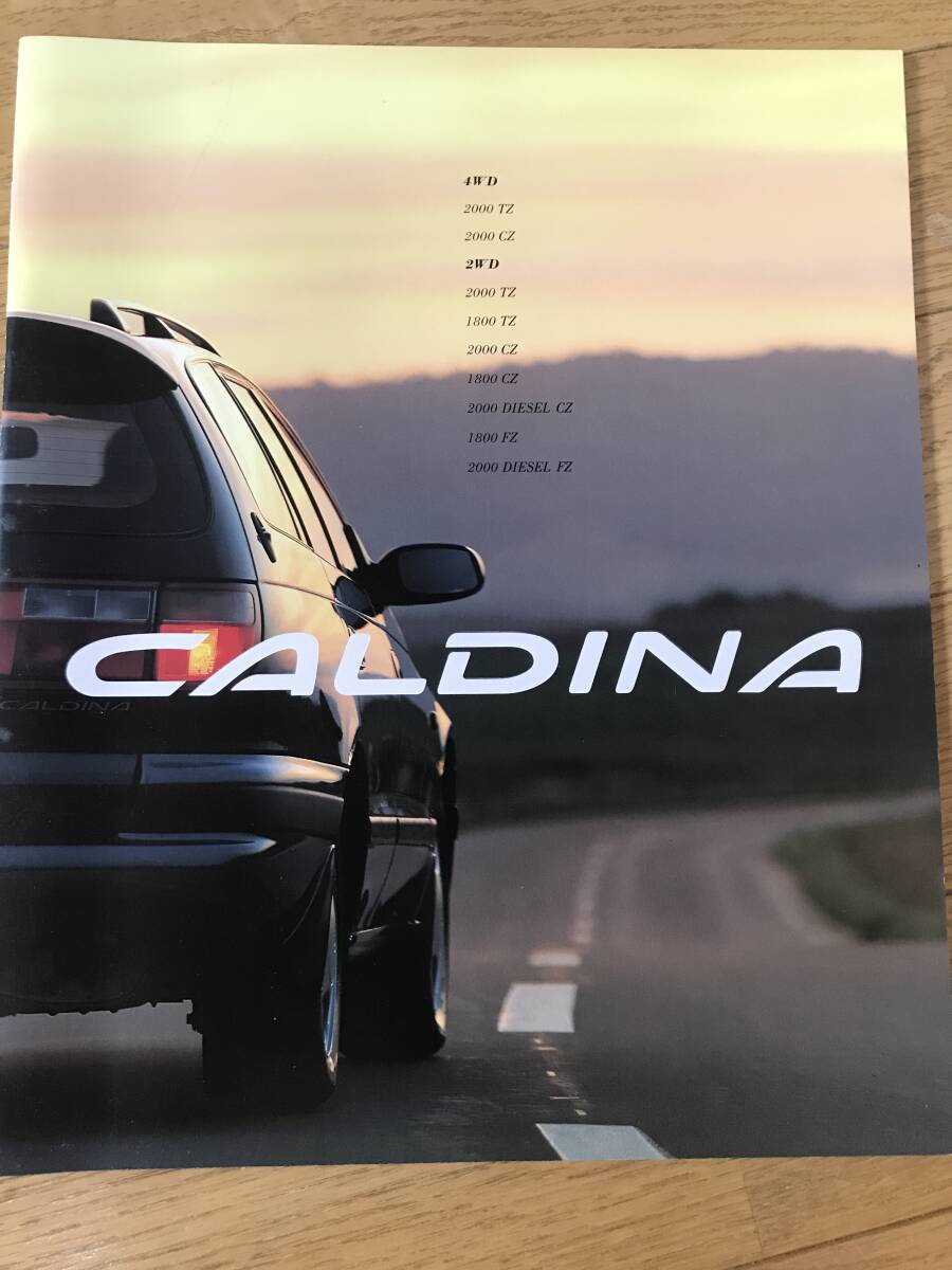 N06-56/ カタログ トヨタ カルディナ 1992年 4WD TZ/CZ/TZ 2WD TZ/CZ/FZ拍卖