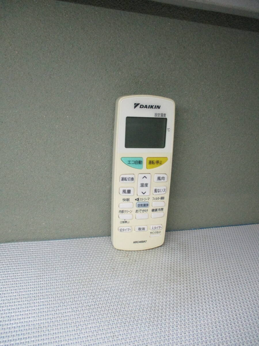 ダイキン エアコンリモコン ARC469A7拍卖