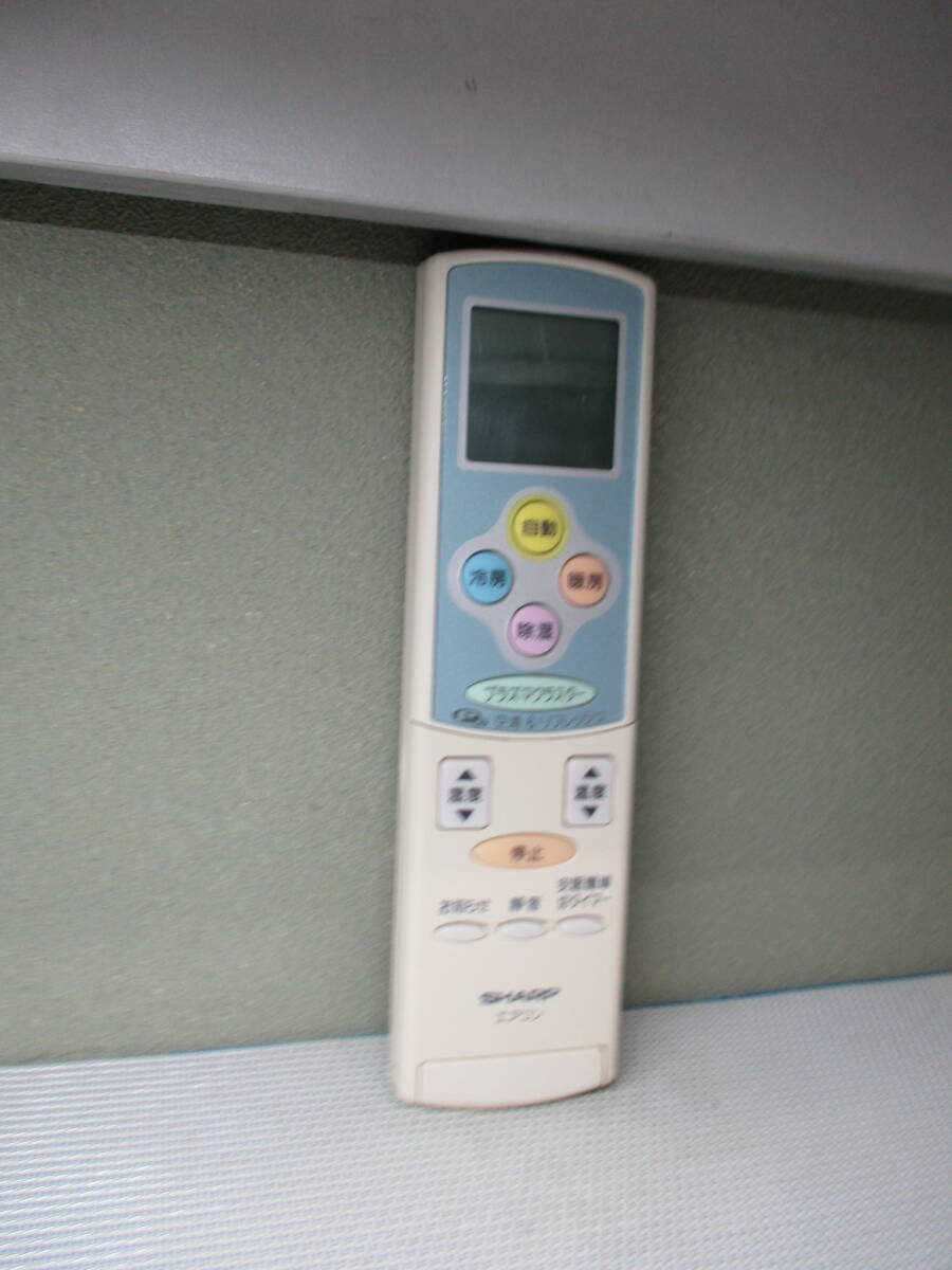 シャープ エアコン リモコン A568JB(拍卖