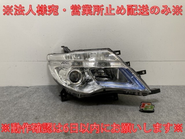 セレナ/ハイウェイスター C26/FPC26/NC26/FNPC26/HC26/HFC26/FNC26 純正 後期 右 ヘッドライト LED レベ 刻印T KOITO 100-23683(136017)拍卖