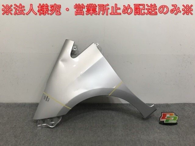 ラクティス NCP120/NCP125/NSP120 純正 左 フロント フェンダー シルバーメタリック 1F7 トヨタ(136835)拍卖