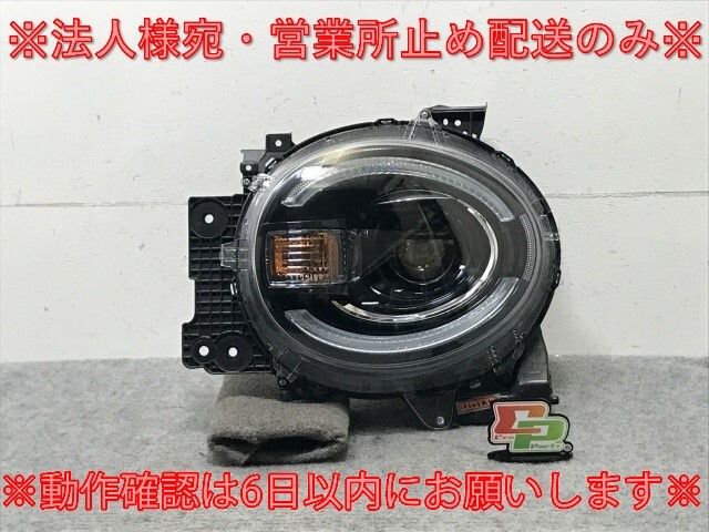 ワゴンR/スマイル/ハイブリッド/X MX91S 純正 左 ヘッドライト/ランプ LED レベライザー 刻印TL STANLEY W6079 スズキ(136514)拍卖