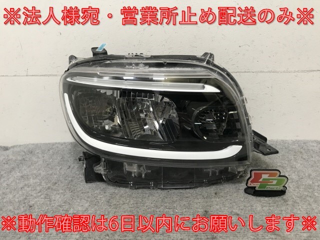 タント/シフォン LA650S/LA660S/LA650F/LA660F 純正 右 ヘッドライト LED レベライザー 刻印01 KOITO 100-69074 81130-B2700(135756)拍卖