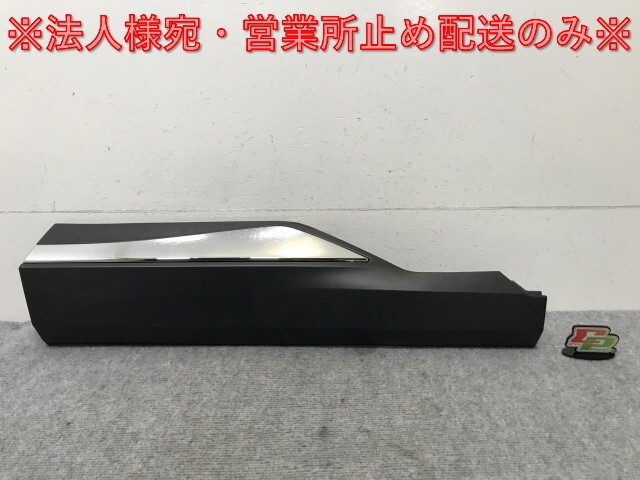 エクストレイル/X-TRAIL T33/SNT33 純正 左 リア サイドパネル サイドモール 82871 6RA0B 素地 日産(136959)拍卖