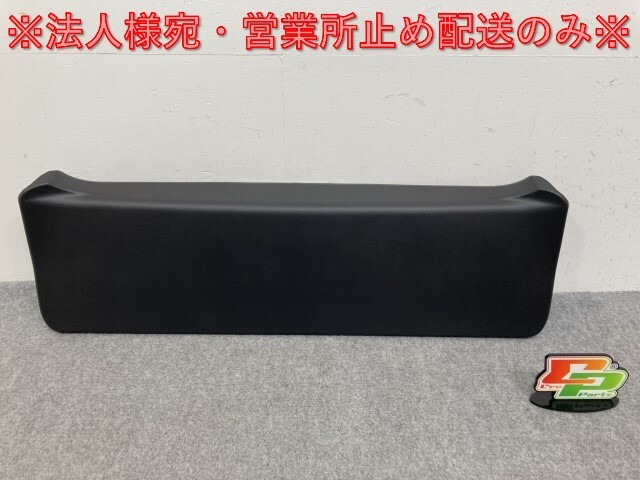 新品!ノート/NOTE E12/HE12/NE12/SNE12 純正 リア フィニッシャー トリム 90900 8Y51A 90900-8Y50A 素地 日産(137075)拍卖