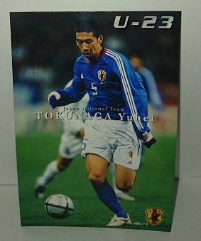 ◇2004◇カルビー◇サッカー日本代表◇038◇徳永悠平◇レギュラーカード◇複数落札まとめて依頼対応◇クリックポスト(追跡可)185円発送◇拍卖