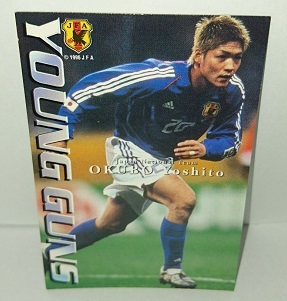 ◇2004◇カルビー◇サッカー日本代表◇YG-7◇大久保嘉人◇A代表YOUNG GUNSカード◇まとめて依頼対応◇クリックポスト(追跡可)185円発送◇拍卖