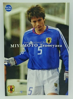 ◇2004◇カルビー◇サッカー日本代表◇011◇宮本恒靖◇レギュラーカード◇複数落札まとめて依頼対応◇クリックポスト(追跡可)185円発送◇拍卖