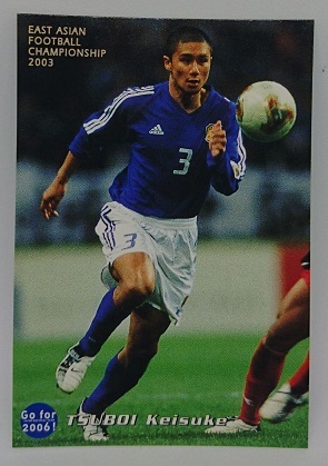 ◇2004◇カルビー◇サッカー日本代表◇EA-03◇坪井慶介◇東アジア選手権カード◇まとめて依頼対応◇クリックポスト(追跡可)185円発送◇拍卖
