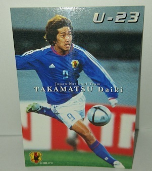 ◇2004◇カルビー◇サッカー日本代表◇054◇高松大樹◇レギュラーカード◇複数落札まとめて依頼対応◇クリックポスト(追跡可)185円発送◇拍卖