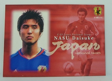 ◇2004◇カルビー◇サッカー日本代表◇P-04◇那須大亮◇ポートレートカード◇複数まとめて依頼対応◇クリックポスト(追跡可)185円発送◇拍卖