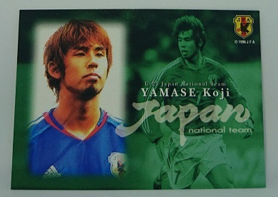◇2004◇カルビー◇サッカー日本代表◇◇山瀬功治P-11◇ポートレートカード◇複数まとめて依頼対応◇クリックポスト(追跡可)185円発送◇拍卖